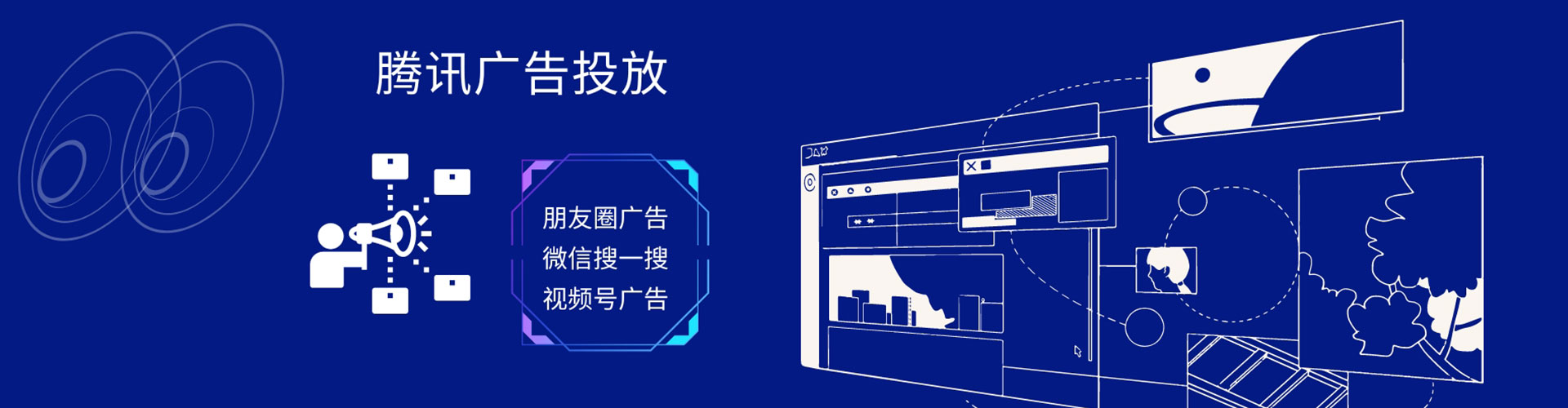 比如网络推广竞价