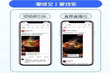 百度竞价托管全流程解析，提升广告效果的关键步骤